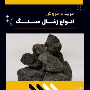تامین کننده ی زغال سنگ