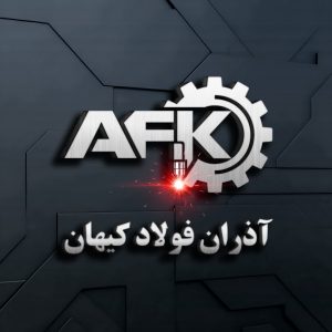 فروش انواع میلگرد ساختمانی و خاموت