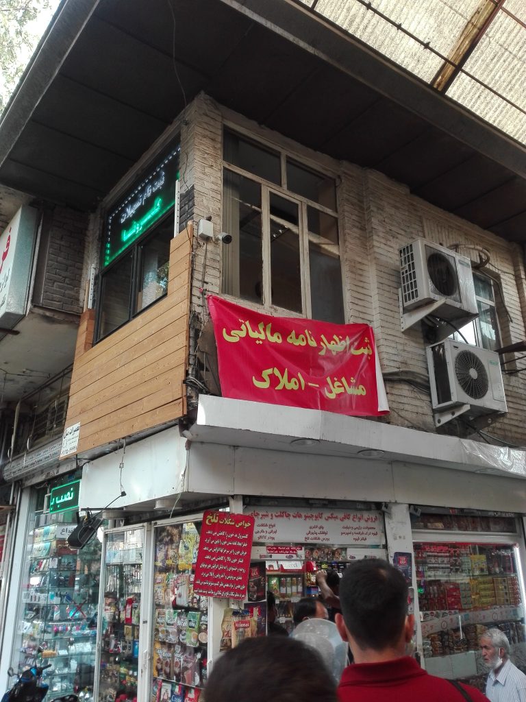 فروش واحد اداری با موقعیت تجاری در بهترین موقعیت تجریش
