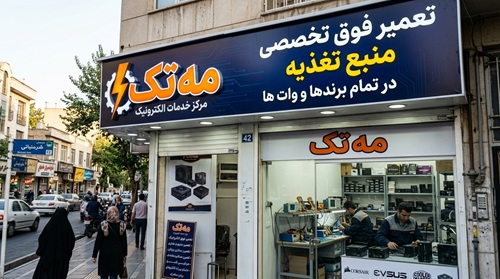 تعمیر فوق تخصصی پاور در تمام برندها و وات‌ها — مه تک